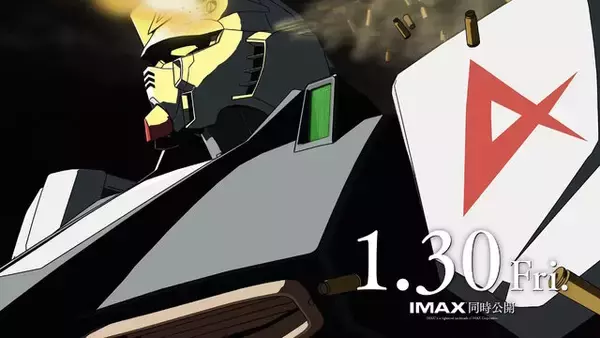 「なんと「νガンダム」の姿も！新カット満載の「機動戦士ガンダム 閃光のハサウェイ キルケーの魔女」TV SPOT映像公開」の画像