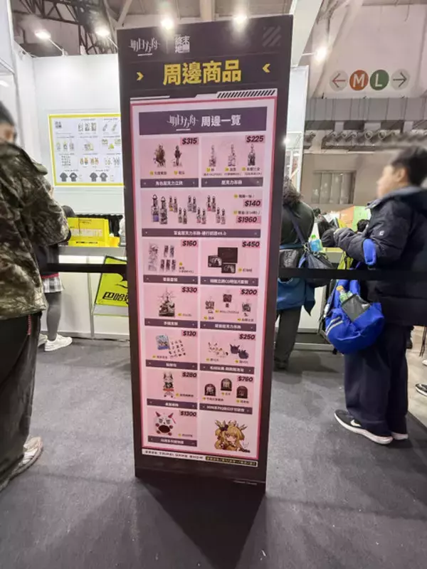 「【コスプレ】重厚感ある衣装・造形でスタイルの良さが際立ちまくり！『アークナイツ：エンドフィールド』台湾美女レイヤーが躍動する【写真27枚】」の画像