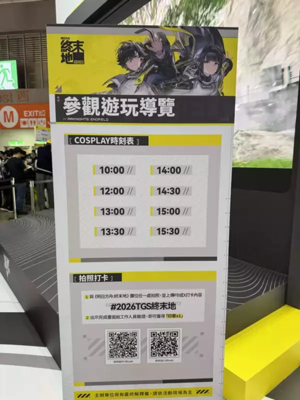 「【コスプレ】重厚感ある衣装・造形でスタイルの良さが際立ちまくり！『アークナイツ：エンドフィールド』台湾美女レイヤーが躍動する【写真27枚】」の画像