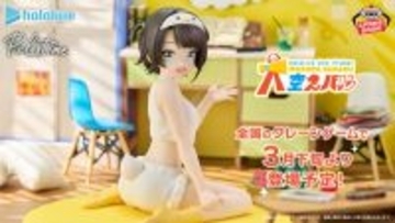 ホロライブ・大空スバルがオフスタイル衣装でプライズフィギュア化！アヒルっぽいヘアバンドやルームウェア姿が自然体で可愛い