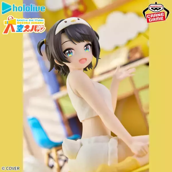 「ホロライブ・大空スバルがオフスタイル衣装でプライズフィギュア化！アヒルっぽいヘアバンドやルームウェア姿が自然体で可愛い」の画像