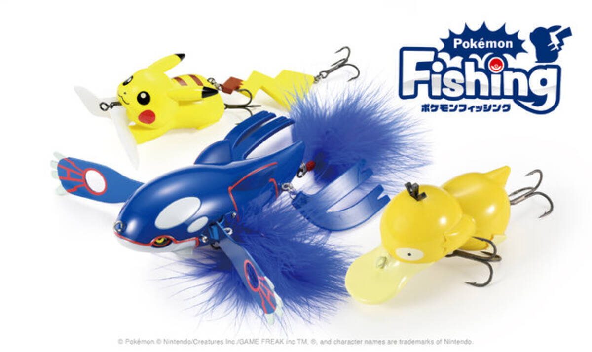 ピカチュウ、カイオーガなど可愛すぎるポケモンたちの「ルアー」が再販 