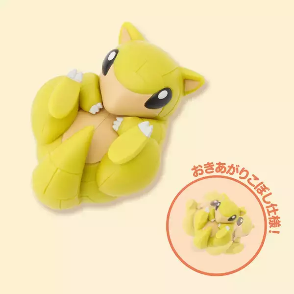 『ポケモン』わざ「まるくなる」をテーマにしたカプセルトイが可愛い！起き上がりこぼし仕様でゆらゆら揺れる「サンド」「タマザラシ」など全5種
