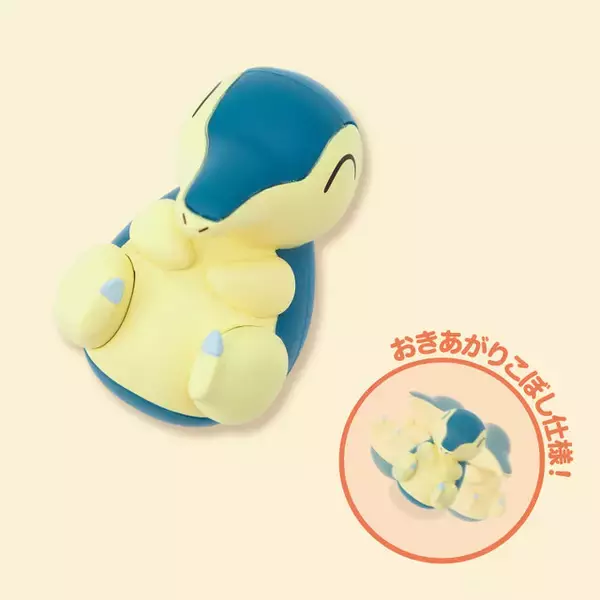 「『ポケモン』わざ「まるくなる」をテーマにしたカプセルトイが可愛い！起き上がりこぼし仕様でゆらゆら揺れる「サンド」「タマザラシ」など全5種」の画像