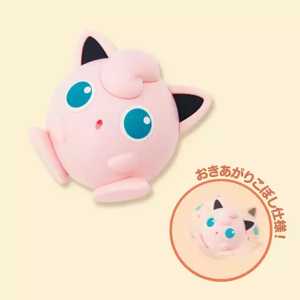 「『ポケモン』わざ「まるくなる」をテーマにしたカプセルトイが可愛い！起き上がりこぼし仕様でゆらゆら揺れる「サンド」「タマザラシ」など全5種」の画像
