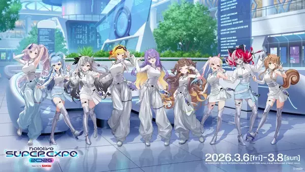 「ホロライブ、所属VTuberへの権利侵害で示談成立―人格権を著しく毀損する投稿や、タレントのサインを偽造し模倣品を販売」の画像