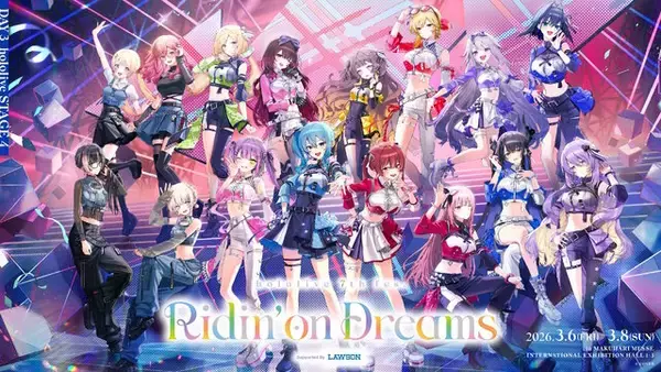 「ホロライブ、所属VTuberへの権利侵害で示談成立―人格権を著しく毀損する投稿や、タレントのサインを偽造し模倣品を販売」の画像