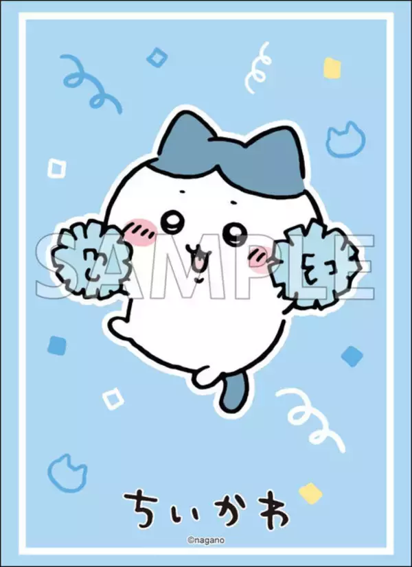 「可愛くて使いやすそう！「ちいかわ」よりスリーブやデッキホルダーなどカードサプライが4月3日発売」の画像