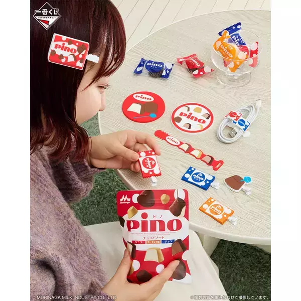 「「一番くじ Pino（ピノ）」が3月6日より再販！A賞は本物みたいにフタを開けられる、アイスのパッケージを再現した巨大クッション」の画像