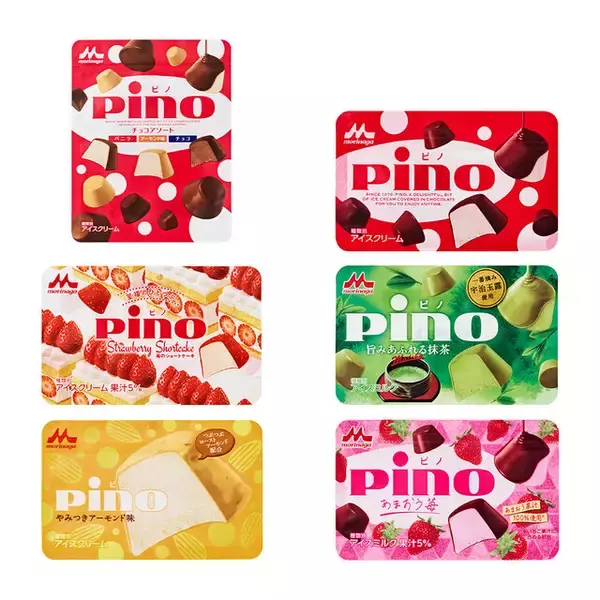 「「一番くじ Pino（ピノ）」が3月6日より再販！A賞は本物みたいにフタを開けられる、アイスのパッケージを再現した巨大クッション」の画像