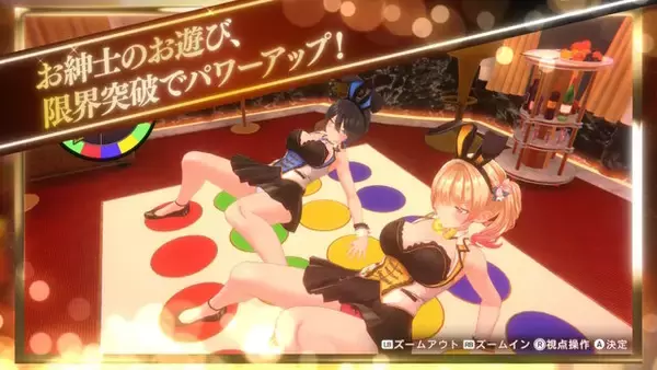 「『バニーガーデン2』だけじゃない！巨大少女をお注射で救うTPS、汚部屋彼女のお掃除ゲームなど「qureate」から新作5タイトルが一挙紹介」の画像