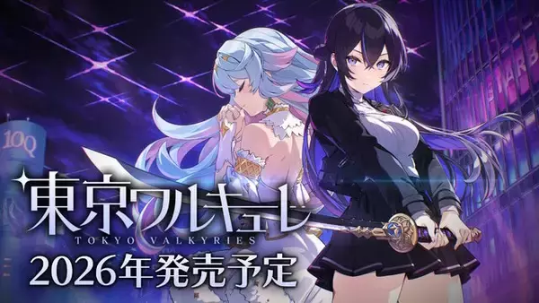 「『バニーガーデン2』だけじゃない！巨大少女をお注射で救うTPS、汚部屋彼女のお掃除ゲームなど「qureate」から新作5タイトルが一挙紹介」の画像