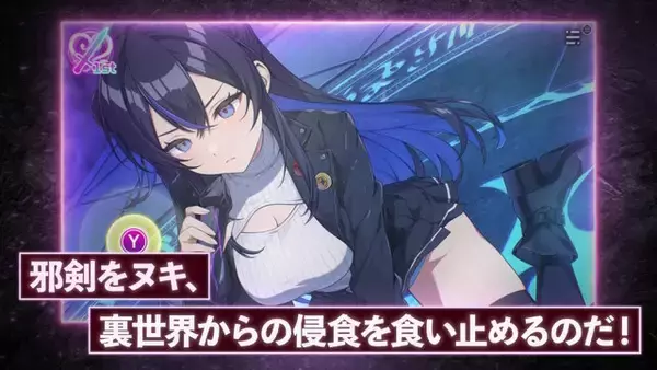 「『バニーガーデン2』だけじゃない！巨大少女をお注射で救うTPS、汚部屋彼女のお掃除ゲームなど「qureate」から新作5タイトルが一挙紹介」の画像