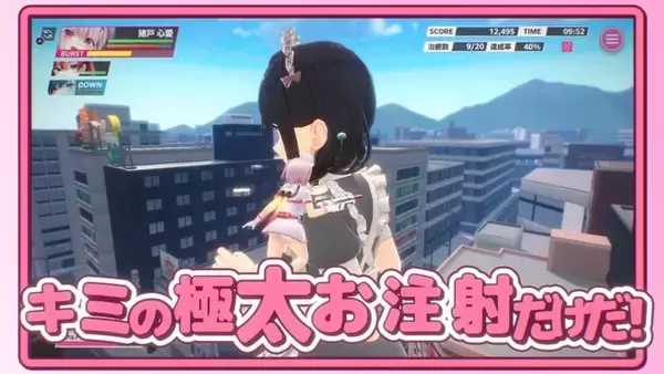 「『バニーガーデン2』だけじゃない！巨大少女をお注射で救うTPS、汚部屋彼女のお掃除ゲームなど「qureate」から新作5タイトルが一挙紹介」の画像