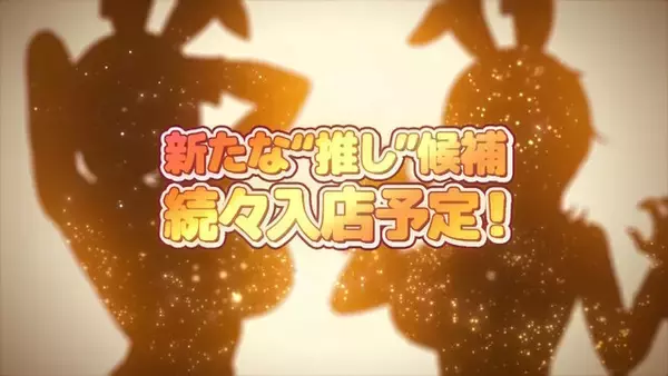 「『バニーガーデン2』だけじゃない！巨大少女をお注射で救うTPS、汚部屋彼女のお掃除ゲームなど「qureate」から新作5タイトルが一挙紹介」の画像