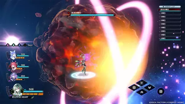 「シリーズ最新作『超新時空ゲイム ネプテューヌ∞(アンリミテッド)』8月27日発売決定！新たな守護女神ルージュ、シエル、アンナ&ロットが参戦」の画像