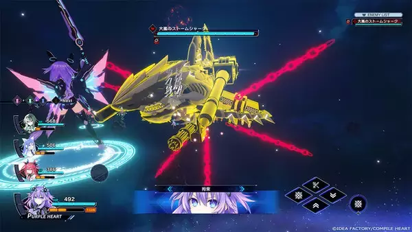 「シリーズ最新作『超新時空ゲイム ネプテューヌ∞(アンリミテッド)』8月27日発売決定！新たな守護女神ルージュ、シエル、アンナ&ロットが参戦」の画像