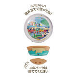 「『あつまれ どうぶつの森』四季折々のカプセルウォータードーム素敵！飛行場や島の生活含む全6種ガシャポンが再販」の画像7