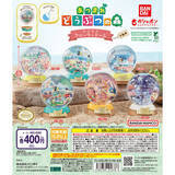 「『あつまれ どうぶつの森』四季折々のカプセルウォータードーム素敵！飛行場や島の生活含む全6種ガシャポンが再販」の画像9