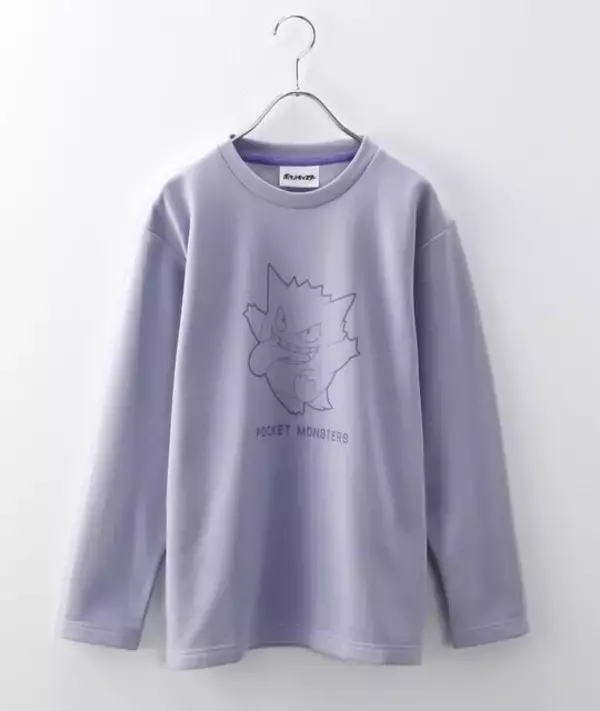 「「ピカチュウ」「ゲンガー」デザインのルームウェアがかわいい！上下2枚組セットが手提げバッグに入ってWEB限定で販売中」の画像