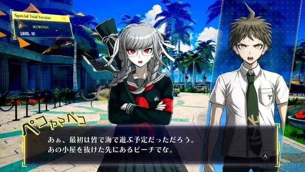 「「またお前が死ぬんかい！」『スーパーダンガンロンパ２×２』は背景、BGMやボイスを新録！臨場感がすさまじいことに【世界最速試遊レポ】」の画像