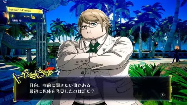 「「またお前が死ぬんかい！」『スーパーダンガンロンパ２×２』は背景、BGMやボイスを新録！臨場感がすさまじいことに【世界最速試遊レポ】」の画像