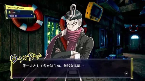 「「またお前が死ぬんかい！」『スーパーダンガンロンパ２×２』は背景、BGMやボイスを新録！臨場感がすさまじいことに【世界最速試遊レポ】」の画像