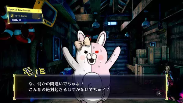 「「またお前が死ぬんかい！」『スーパーダンガンロンパ２×２』は背景、BGMやボイスを新録！臨場感がすさまじいことに【世界最速試遊レポ】」の画像