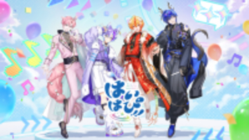 セガ発、男性VTuberユニットが誕生！「はいはぴ!!」12月13日19時より初配信ー“ゲームカルチャー”を軸に、新しいエンターテインメント体験をお届け