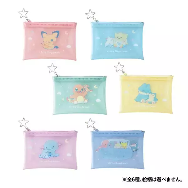 「ピチューはどんな夢を見ている？ぬいぐるみと過ごす『ポケモン』日常がテーマの「Little Daydream」グッズに注目」の画像