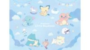 ピチューはどんな夢を見ている？ぬいぐるみと過ごす『ポケモン』日常がテーマの「Little Daydream」グッズに注目