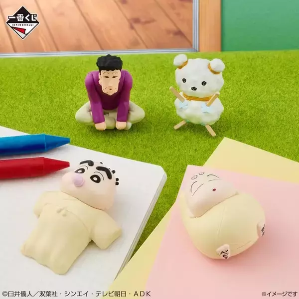 「「クレヨンしんちゃん」新作一番くじの全ラインナップ公開！ED「ありの歌」のジオラマフィギュアや、ひろしの名刺型ビッグタオルがユニーク」の画像