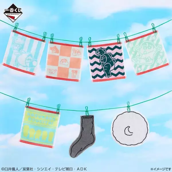 「「クレヨンしんちゃん」新作一番くじの全ラインナップ公開！ED「ありの歌」のジオラマフィギュアや、ひろしの名刺型ビッグタオルがユニーク」の画像