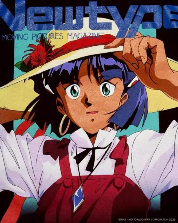 「ふしぎの海のナディア」貞本義行氏が描いた「Newtype」の表紙がGEEKS RULEとのコラボTシャツに