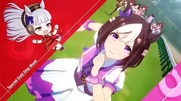 「新ウマ娘は「スペシャル“ゴルシ”ウィーク」！？ 「トレーナーさん！」の声真似が上手すぎるゴルシに驚愕」の画像