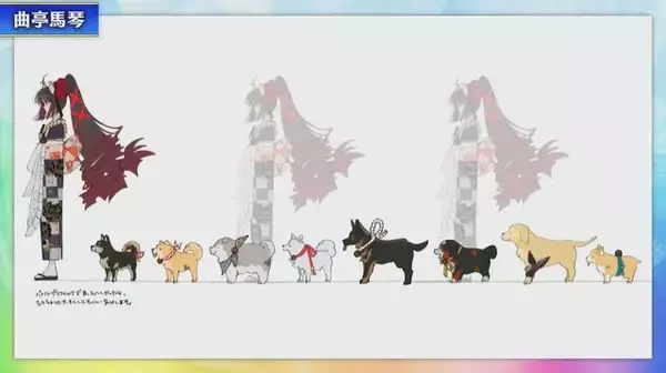 「『FGO』「曲亭馬琴」の“犬耳の謎”が明らかに！ 公開されたデザイン画が、謎の解明からほっこりまで魅力たっぷり」の画像