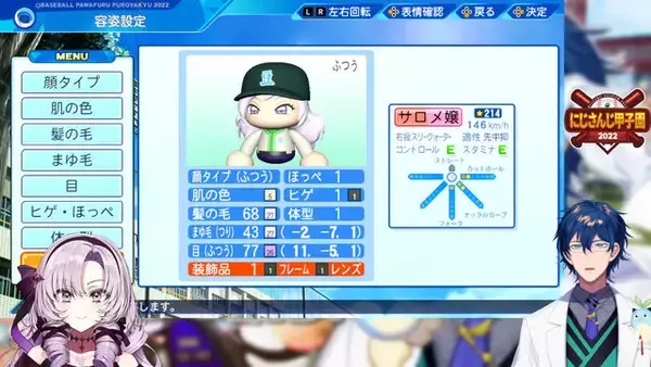 「月ノ美兎vs黛灰のエース対決に“ですわバッテリー”…「にじさんじ甲子園」の熱いドラマを回想！」の画像