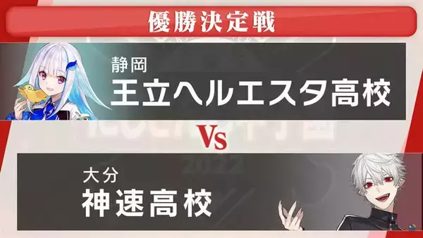 「月ノ美兎vs黛灰のエース対決に“ですわバッテリー”…「にじさんじ甲子園」の熱いドラマを回想！」の画像