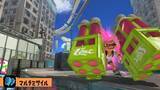 「『スプラトゥーン3』ストリンガー＆ワイパーが強化！マルミサは弱体化へ―更新データVer. 2.0.0にて、各ウェポンにバランス調整」の画像4