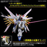 「劇場版『ガンダムSEED』より新作ガンプラ「マイティーストライクフリーダムガンダム」発表！実剣装備の二刀流がカッコよすぎ」の画像3