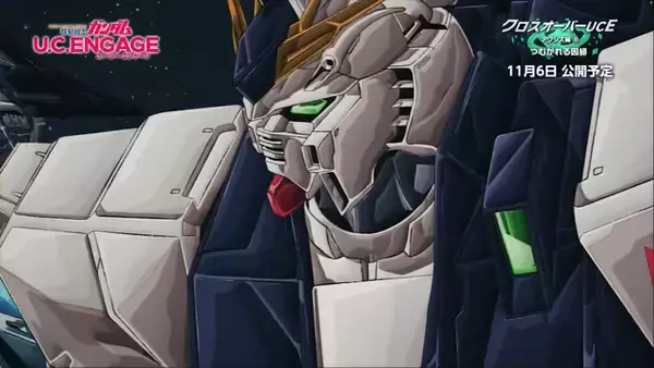 「な、長い！長距離武装の「νガンダム（ロングレンジ・フィン・ファンネル＆ハイパー・メガ・バズーカ・ランチャー装備）」がオリジナルMSとして『U.C. ENGAGE』に参戦」の画像