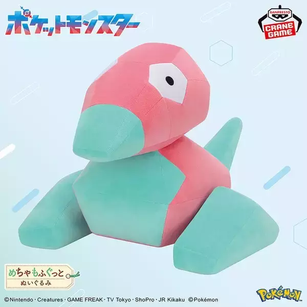 「11月登場予定『ポケモン』クレーンゲーム景品をチェック！大きなヒメグマやポリゴン、モンスターボールコレクションなどぬいぐるみ多数」の画像