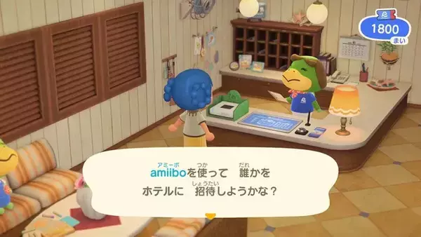 「『あつ森』新施設「リゾートホテル」って何ができるの？「客室コーディネート」や「名物DIY」など注目ポイントをご紹介」の画像