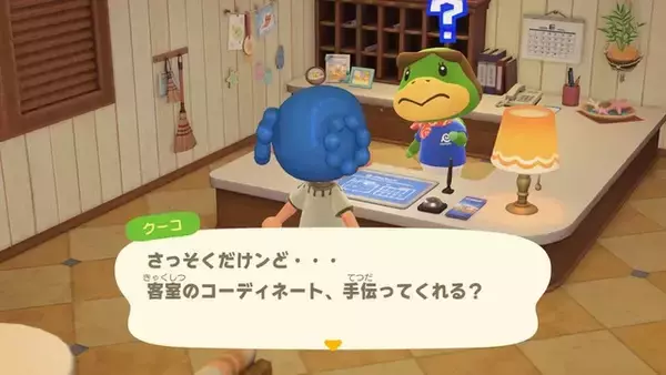 「『あつ森』新施設「リゾートホテル」って何ができるの？「客室コーディネート」や「名物DIY」など注目ポイントをご紹介」の画像