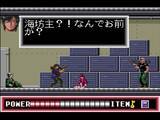 「『シティーハンター』唯一の公式ゲームが令和に復活！名曲「Get Wild」も実装、まさに90年代育ちの教科書だ」の画像1