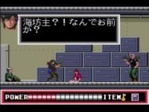 『シティーハンター』唯一の公式ゲームが令和に復活！名曲「Get Wild」も実装、まさに90年代育ちの教科書だ