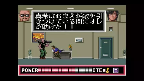 「『シティーハンター』唯一の公式ゲームが令和に復活！名曲「Get Wild」も実装、まさに90年代育ちの教科書だ」の画像