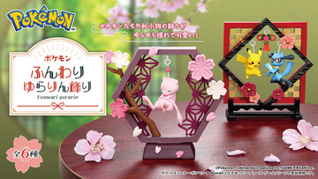 ゆらゆら揺れるミュウから風情を感じる！おしゃれな『ポケモン』和風インテリアフィギュアに、キュウコン（アローラのすがた）など全6種が発売
