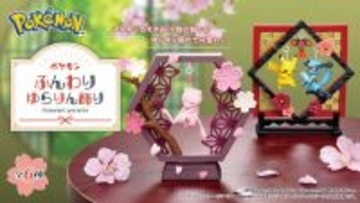 ゆらゆら揺れるミュウから風情を感じる！おしゃれな『ポケモン』和風インテリアフィギュアに、キュウコン（アローラのすがた）など全6種が発売