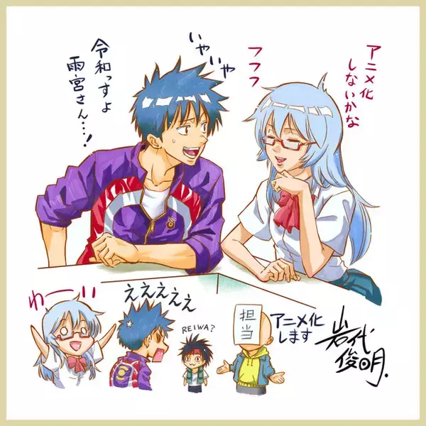 「岩代俊明先生の漫画「PSYREN -サイレン-」アニメ化決定！夜科アゲハ役は安田陸矢さん、雨宮桜子役は風間万裕子さんが担当」の画像